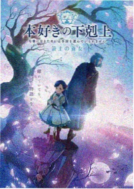 韩剧在线观看免费 我黄金光辉的人生 第4集