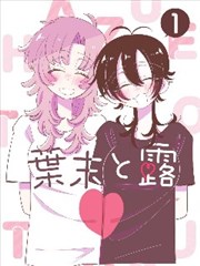 热播剧封面四