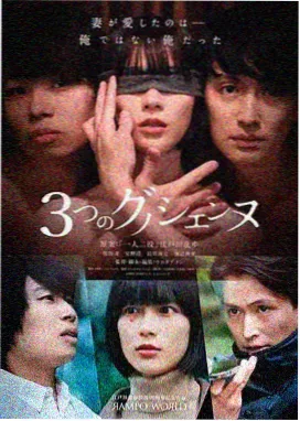 观众头像